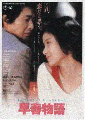 雾港旧事 琪琪免费影院高清在线观看