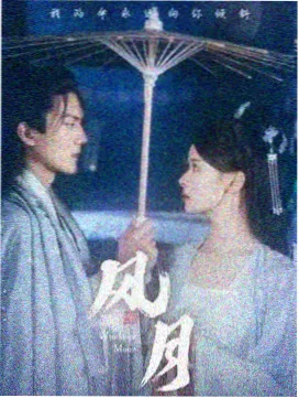 小城大事 免费电视剧在线观看