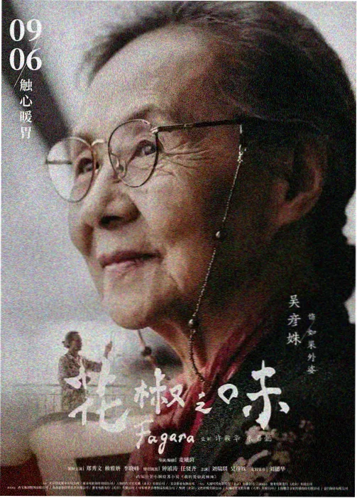 猫与旧书店 高清动漫免费在线播放
